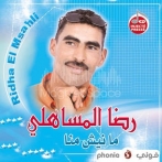 Redha el msahli sur yala.fm